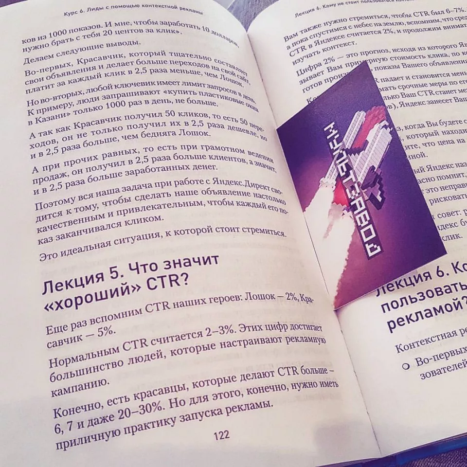 Современные книги в Красном Сулине пишут для детей Современные книги в Красном Сулине пишут для детей