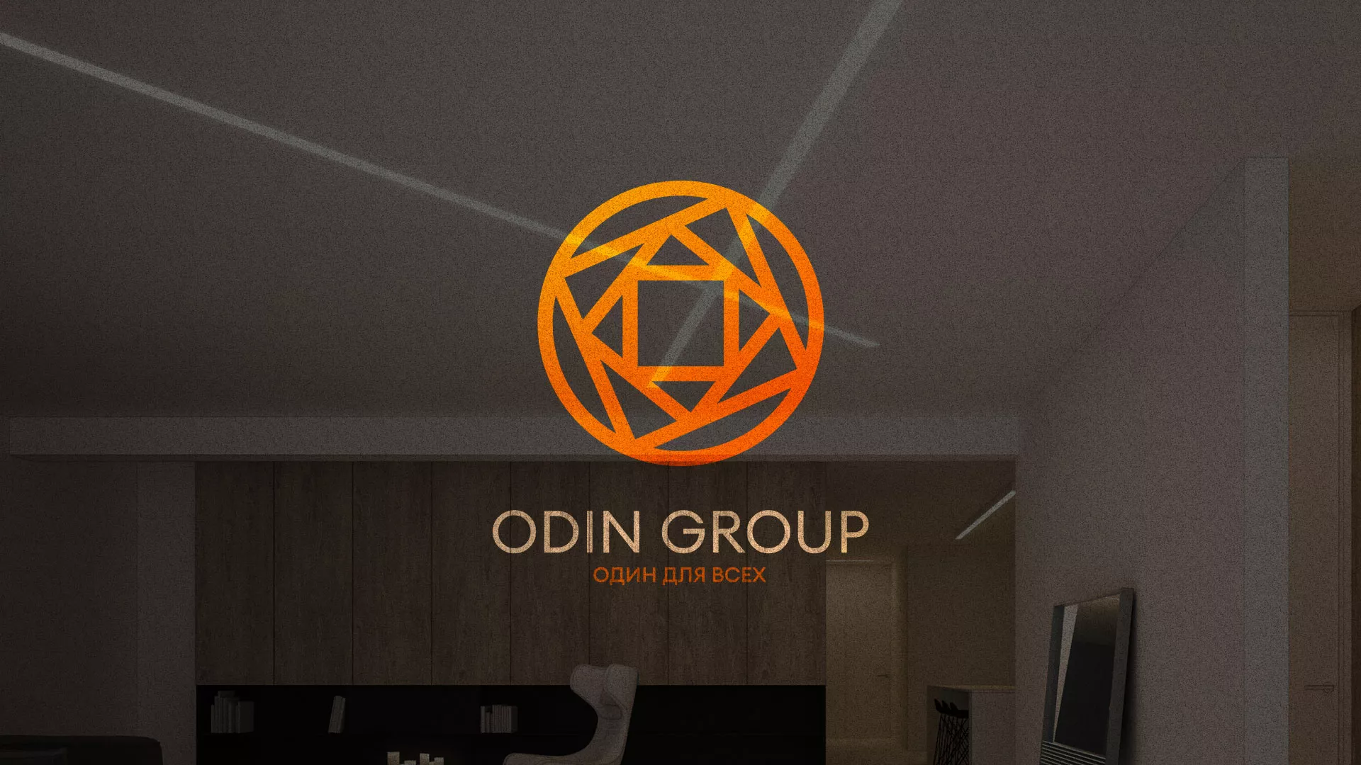 Разработка сайта в Красном Сулине для компании «ODIN GROUP» по установке натяжных потолков