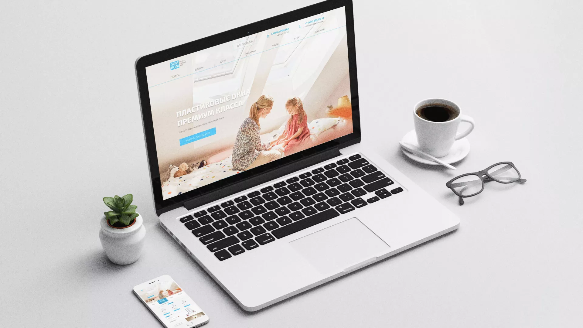 Создание сайта компании «ДОМКОМ» в Красном Сулине