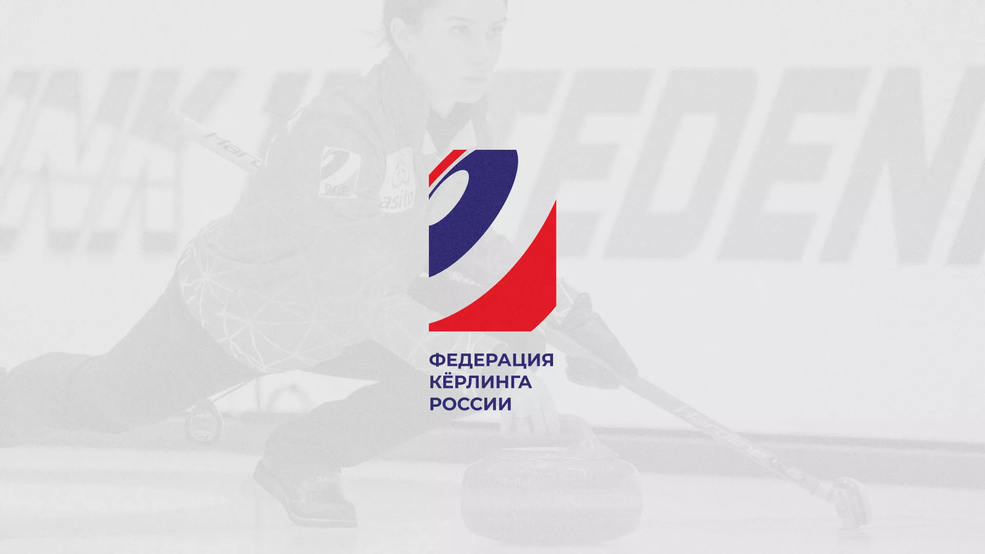 История о том, как мы делали в Красном Сулине модуль онлайн-записи для ФКР