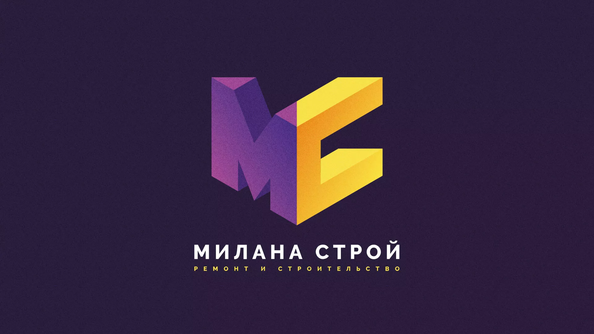 Разработка сайта строительной компании «Милана-Строй» в Красном Сулине