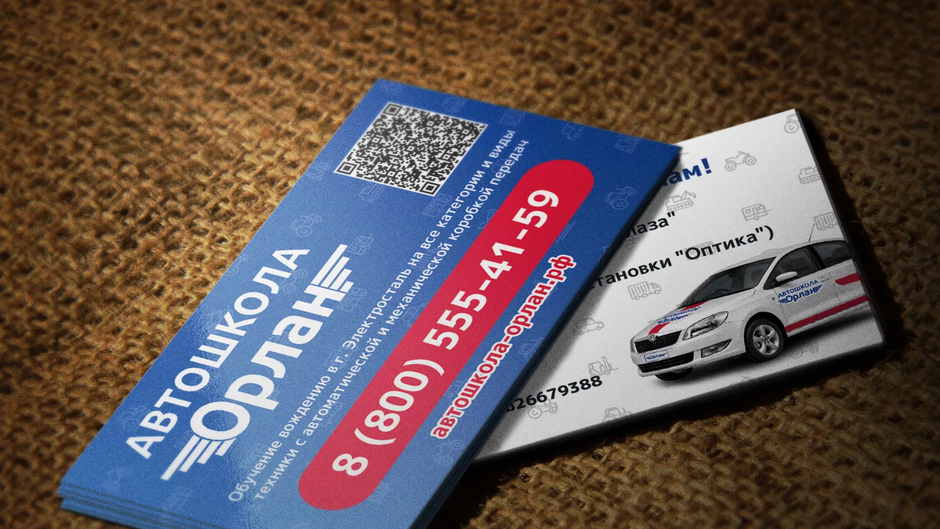 Разработка промо-визиток для автошколы «Орлан» в Красном Сулине